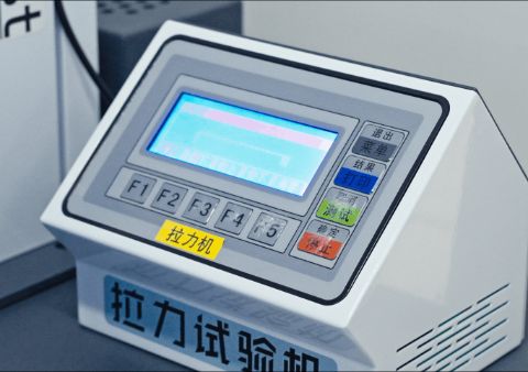 Universal testing machine